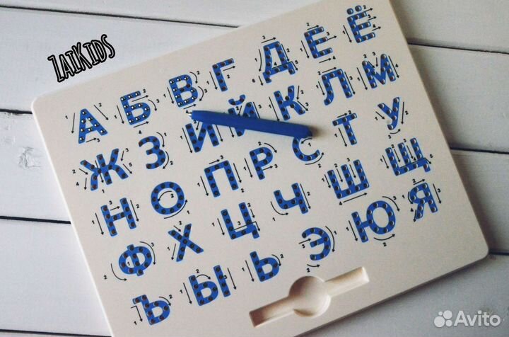 Развивающая игра Магнитный планшет Алфавит