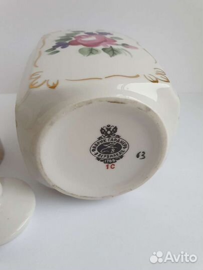 Чайница. Вербилки. Состояние отличное