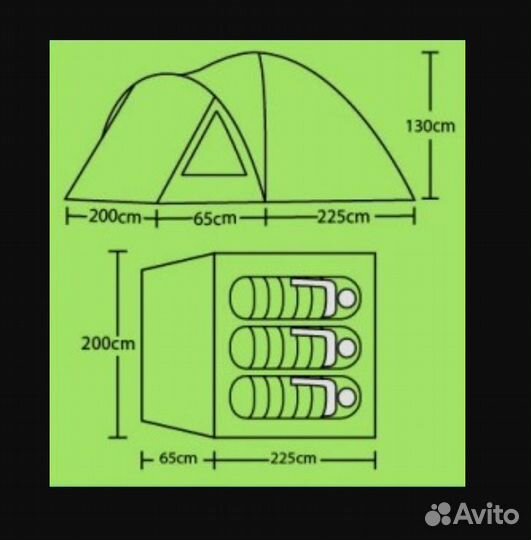 Палатка трехместная туристическая 290х200х130 (257