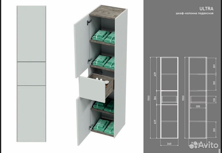Мебель для ванной