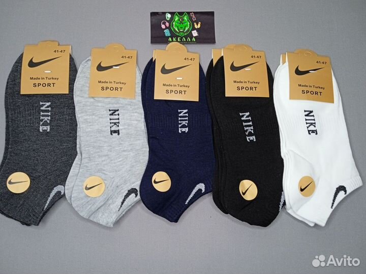 Носки Оптом