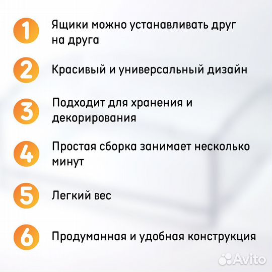 Ящик для декора и хранения 32х25х12 см пэт прозрач