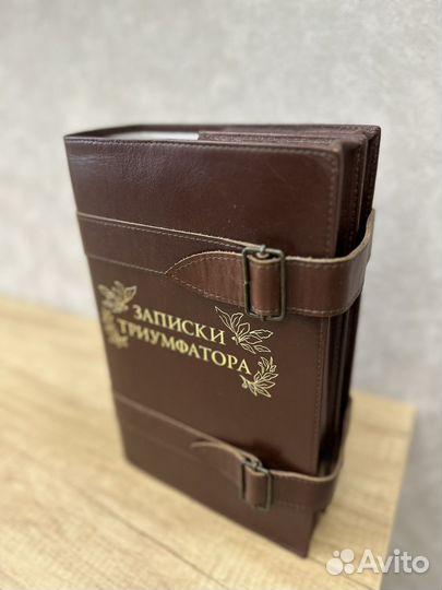 Антикварные книги