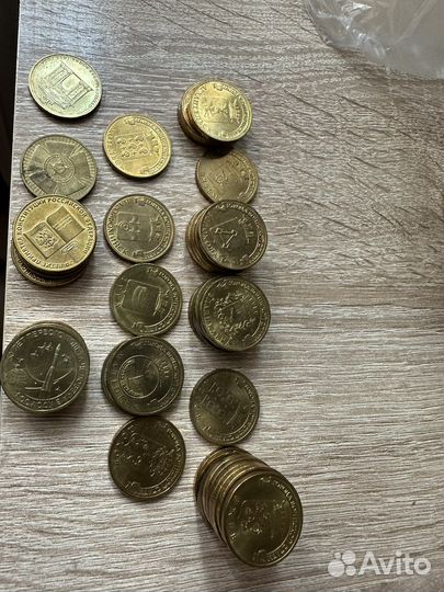 Юбилейные монеты десять рублей