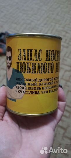 Носки в банке