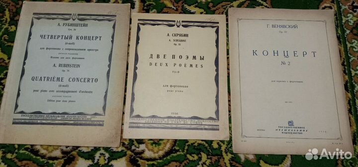 Ноты,мемуары,трагедии,музыка