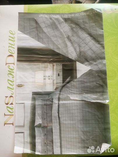 Комплект постельного белья 1,5 спальный бязь