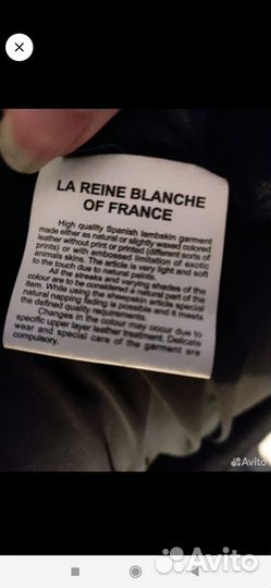 Дубленка la reine blanche 46