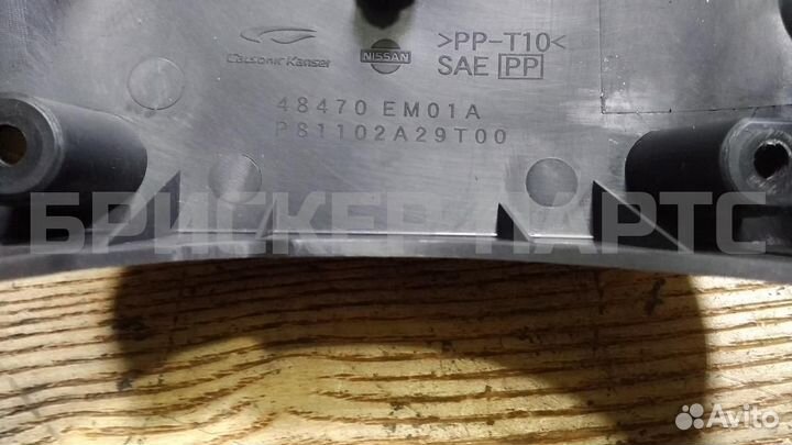 Кожух рулевой колонки Ниссан Тиида С11