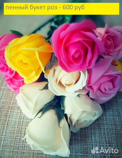 Цветы розы и букеты