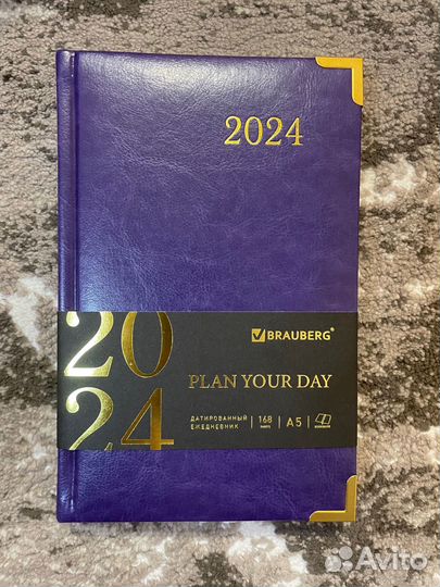 Ежедневники 2024