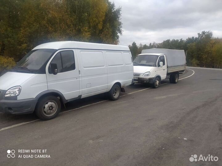 Жёсткая сцепка для Газели