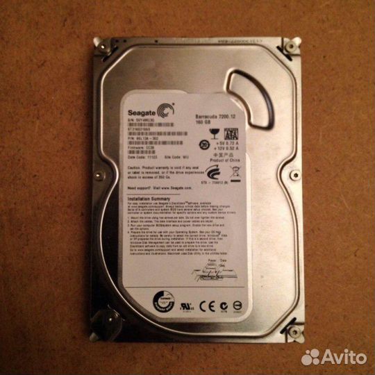 Жесткие диски 160 гб