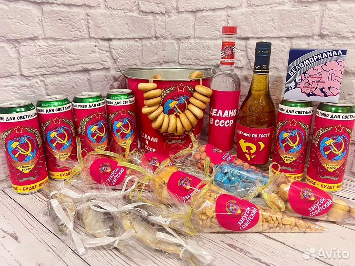 Подарок с юмором Подарочный набор в ведре