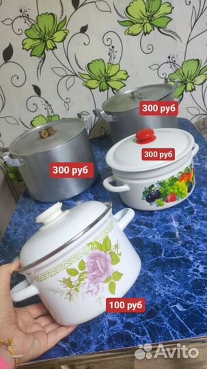 Кастрюля алюминиевая