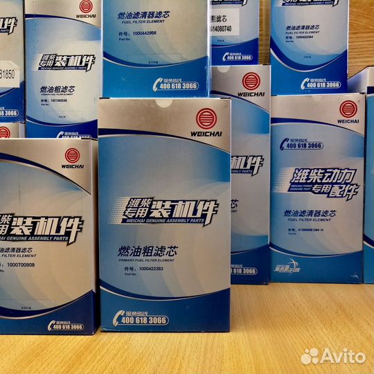 612600091115 weichai генератор