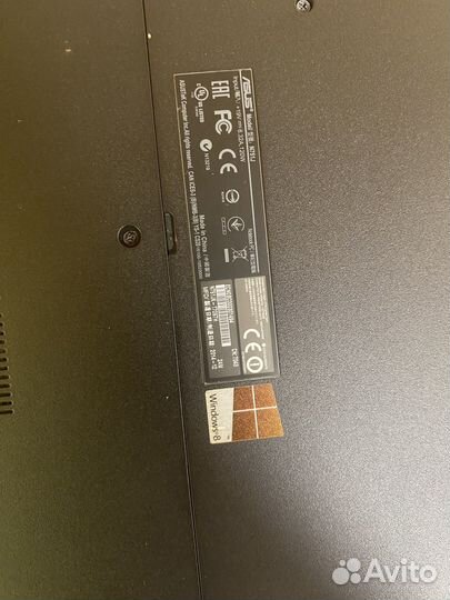 Asus N751J