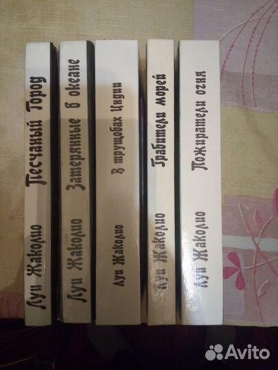 Домашняя библиотека