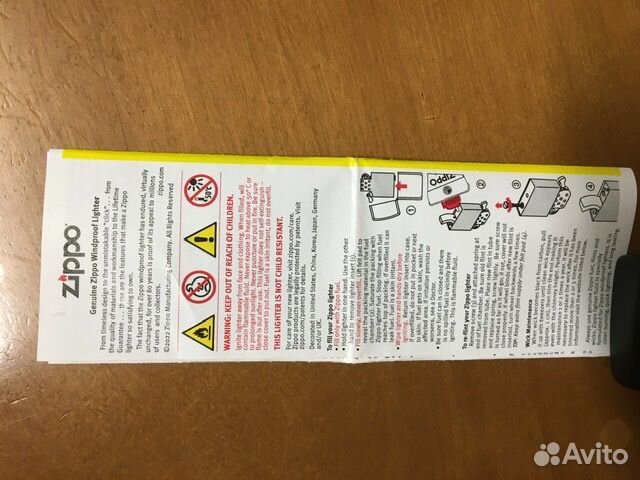 Зажигалка бензиновая zippo оригинал