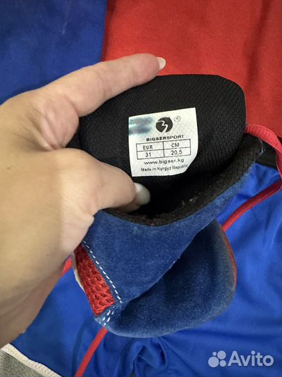 Самбовка для мальчика