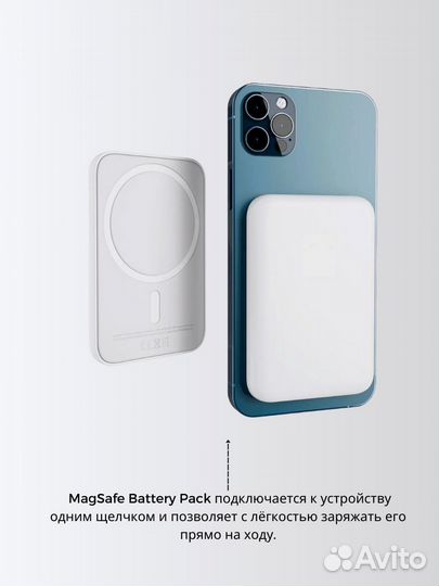 Беспроводная зарядка iPhone magsafe battery pack