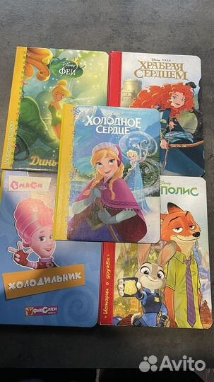 Книги Дисней