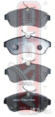 Колодки тормозные дисковые передние AKD-0206 AK
