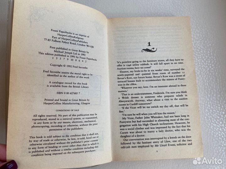 Goodbye Curate - Fred Secombe на английском