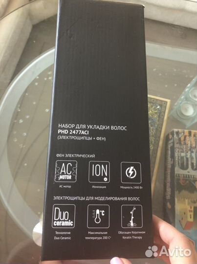Набор для укладки волос фен+щипцы
