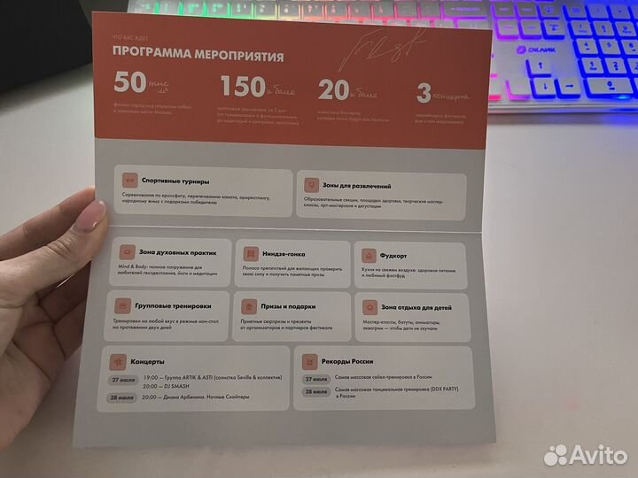 Билет на фитнес-фестиваль DDX