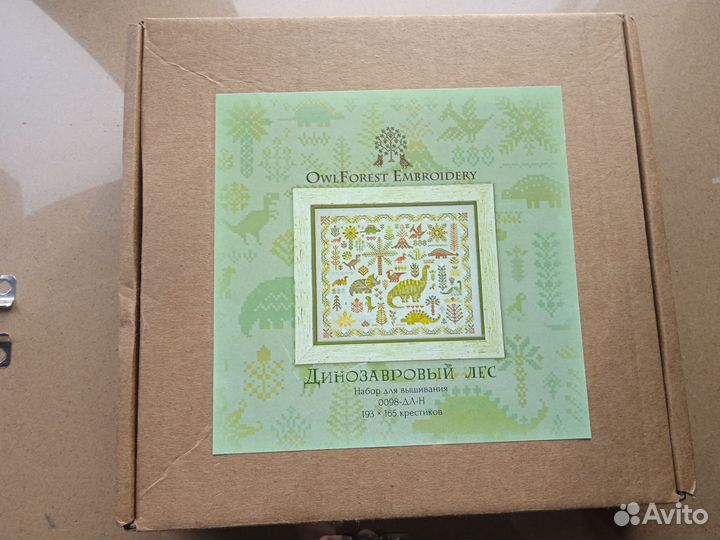 Совиный лес