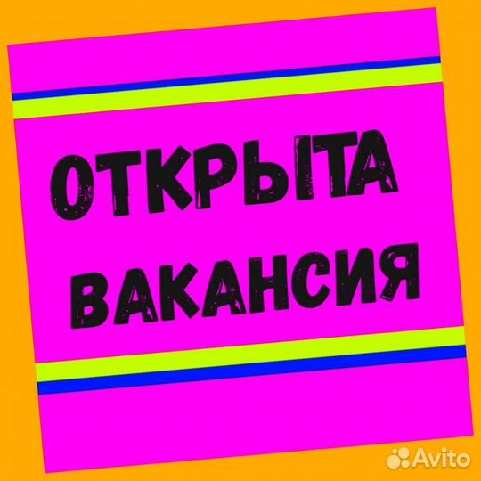 Сортировщик Еженедельный аванс Спецодежда М/Ж