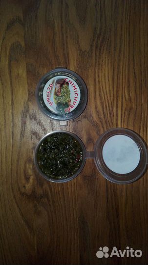 Соус Чимичурри