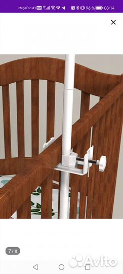 Держатель для балдахина