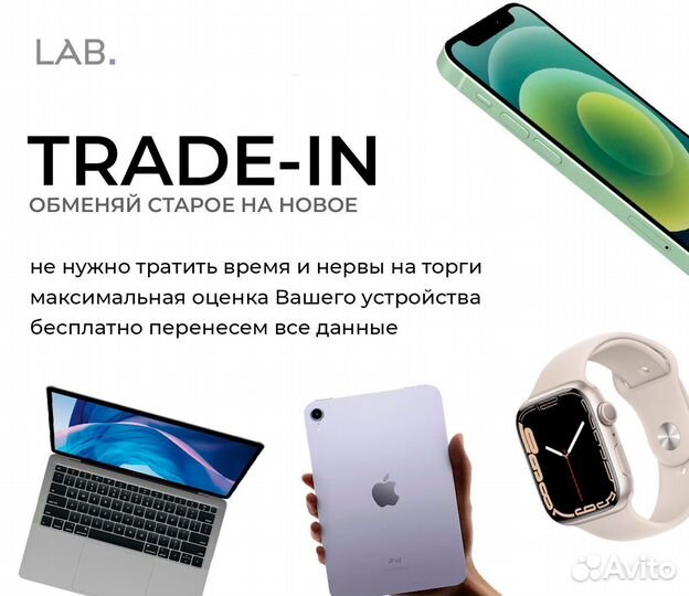 Macbook Air M1 Gold 8/256 - Новый, Гарантия