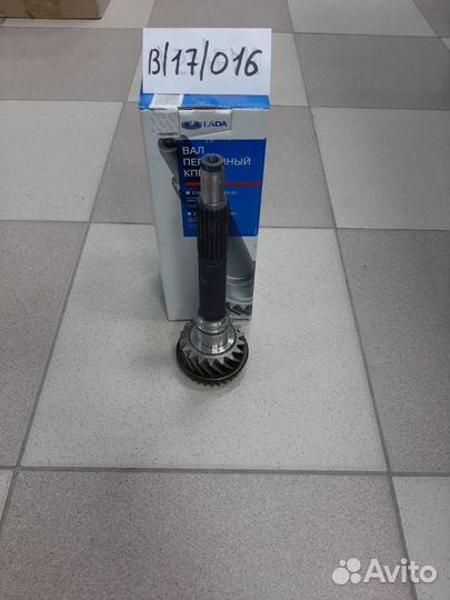 Вал первичный кпп ваз-2105 (18зуб.) автоваз
