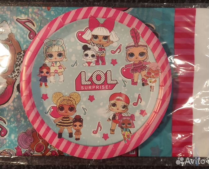 Набор для оформления праздника 