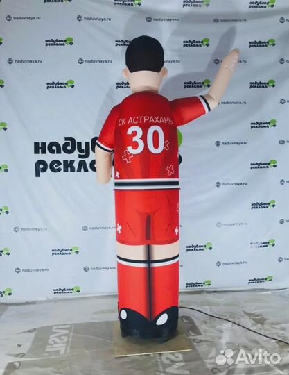 Надувная фигура 