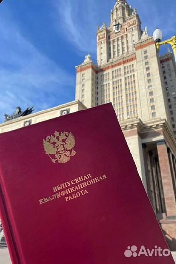 Твердый переплет диплома