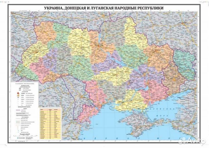 Карта Украины, днр, лнр