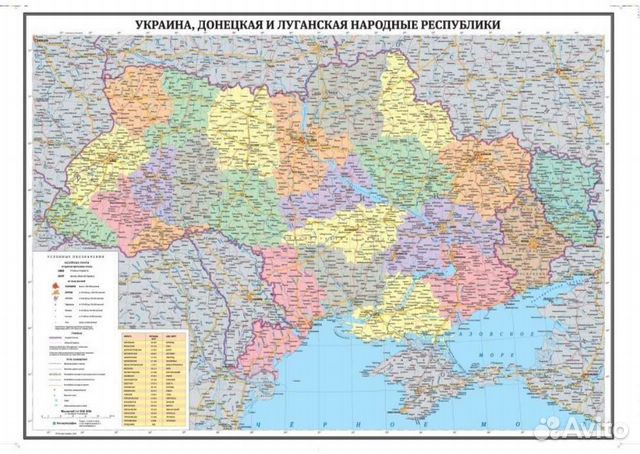 Карта Украины, днр, лнр