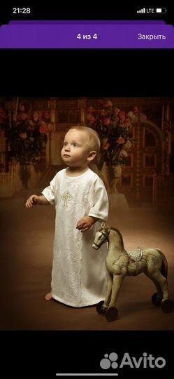 Крестильная рубашка