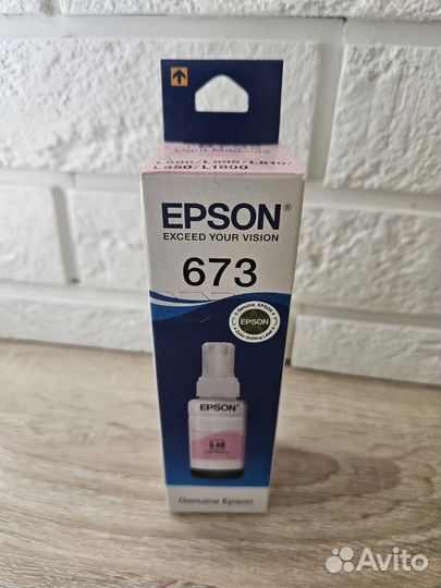 Чернила epson 673