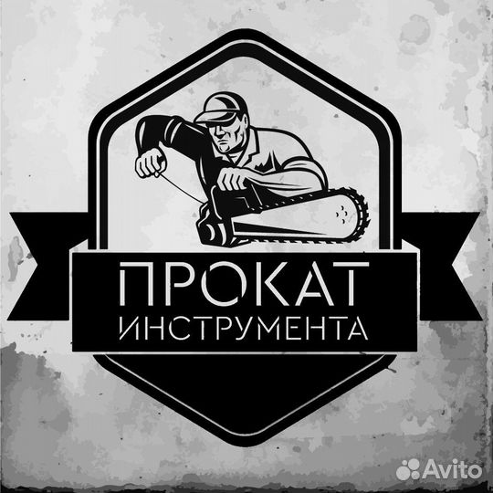 Аренда инструментов в Лаишевском районе