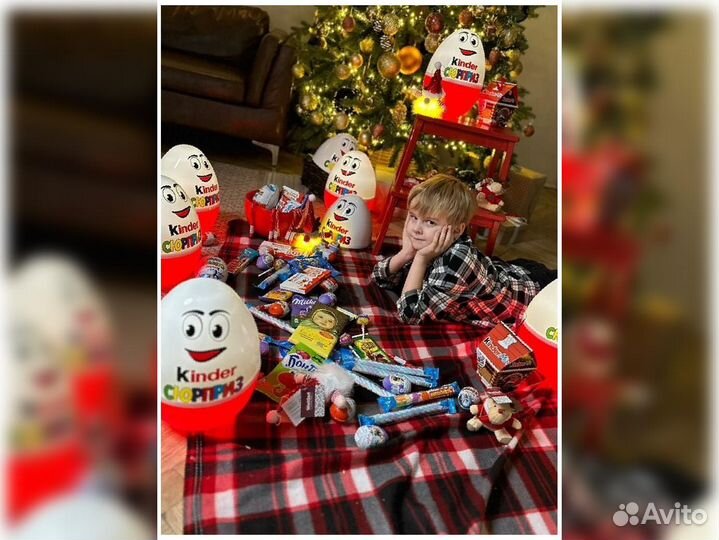 Киндер большой