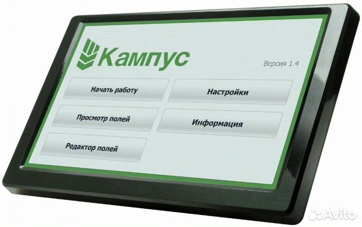 Кампус агронавигатор