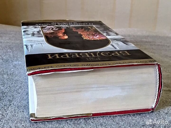 Книги Рэй Брэдбери