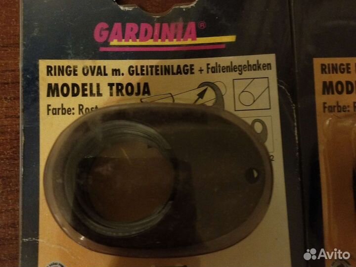 Комплектующие для карнизов d 20