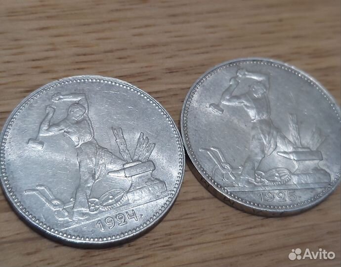Монеты серебро полтинник