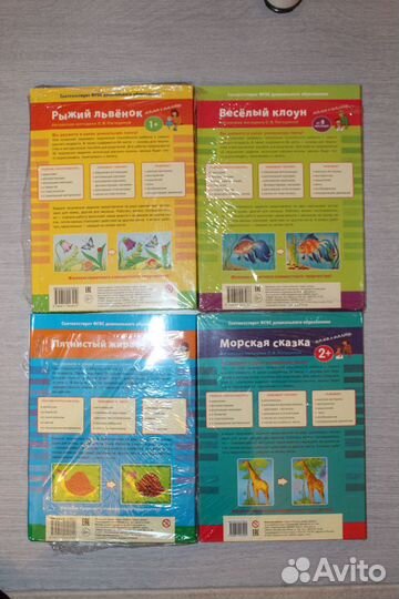 Наборы для детского творчества, развивашки новые